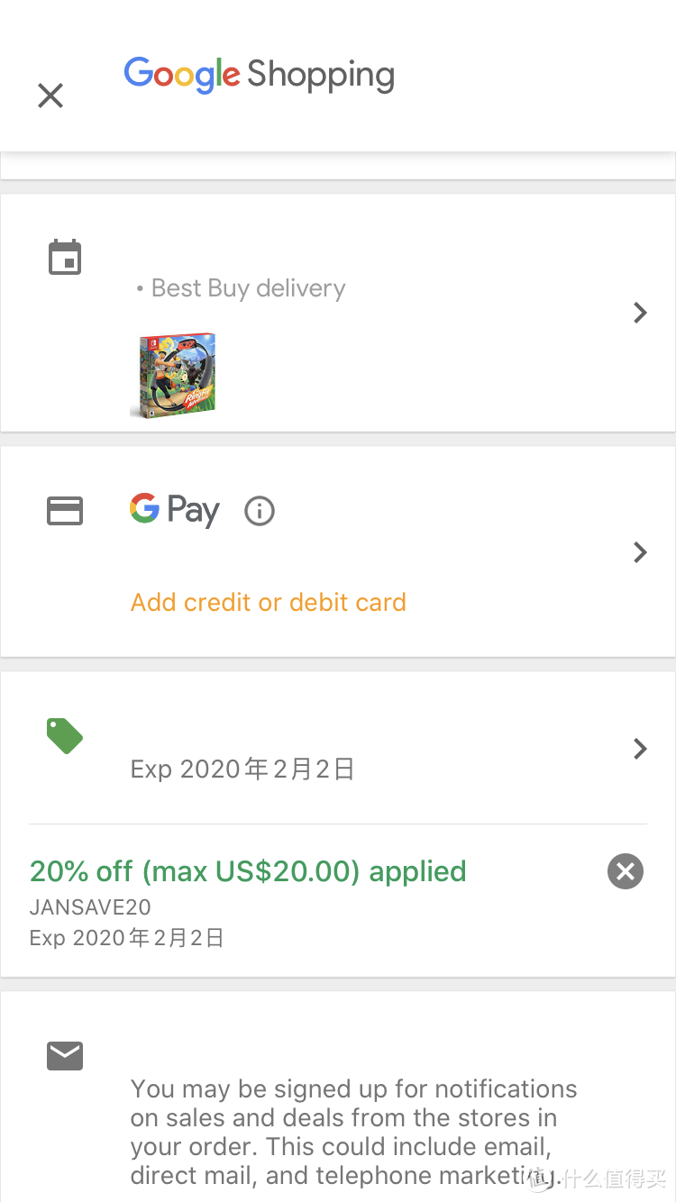 Google shopping 健身环大冒险，没有信用卡也可以购买！