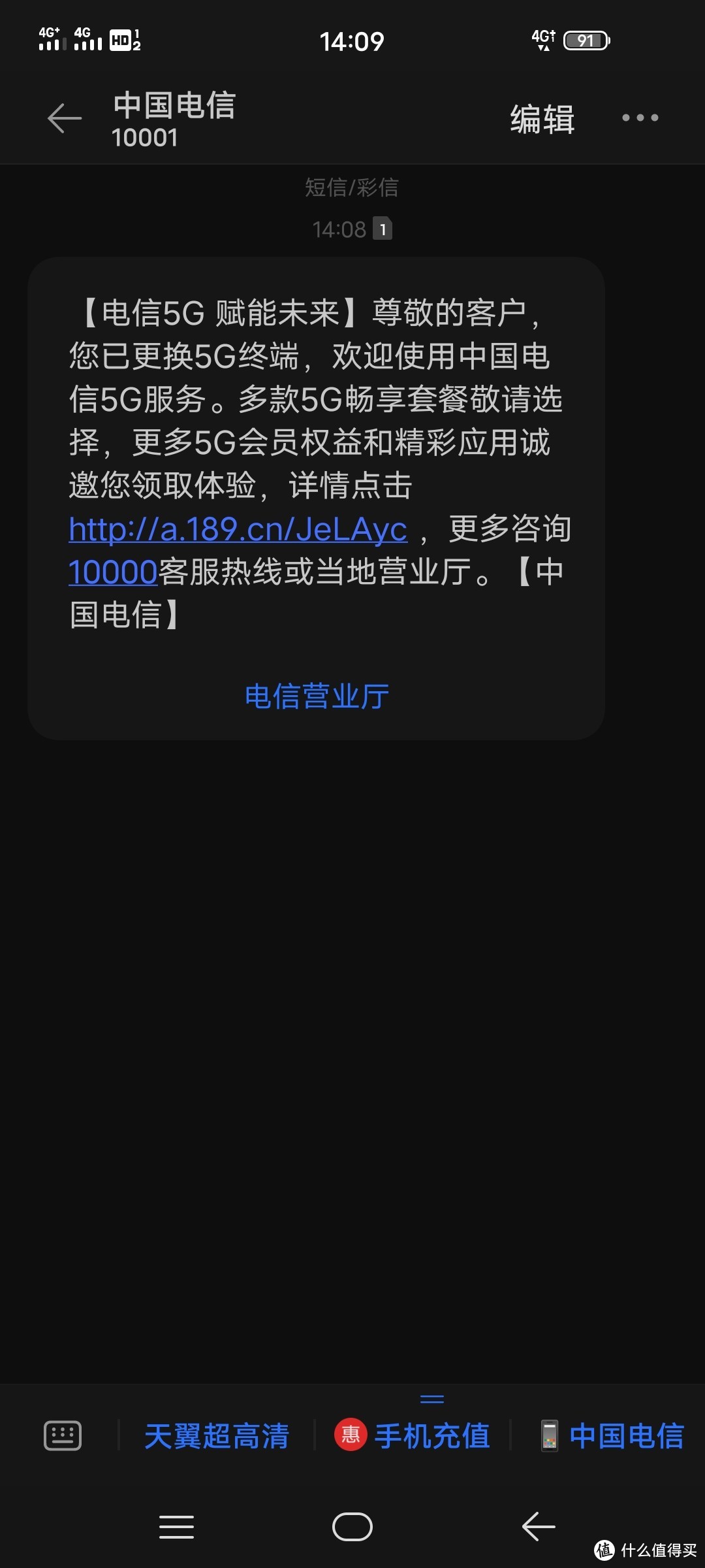 果粉体验 vivo iQOO 3 5G版 我有话说