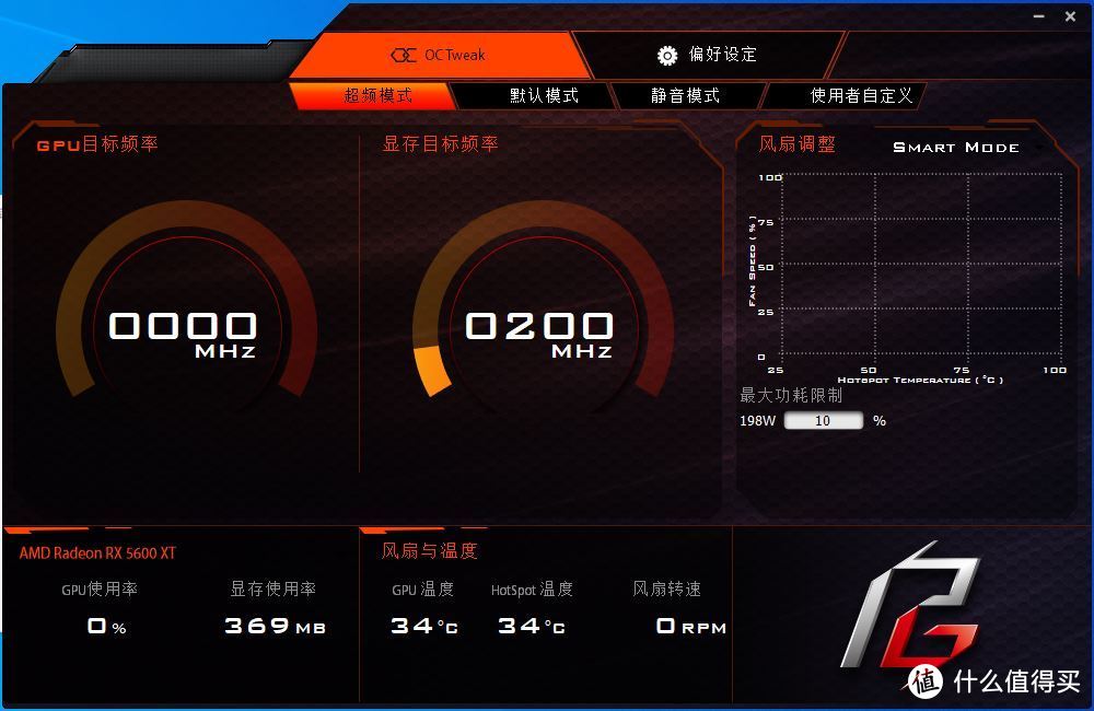 ASRock Tweaker超频模式