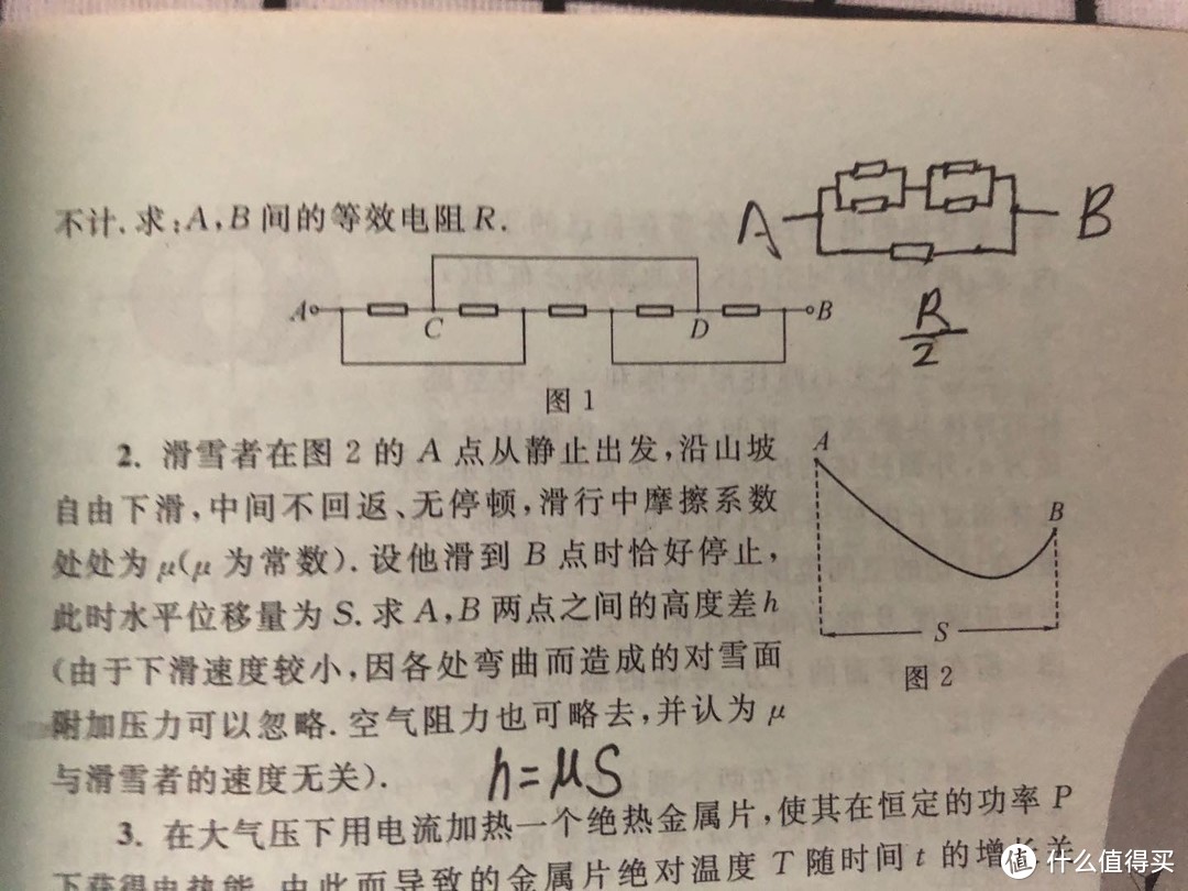 回忆高中物理：当年奥赛创佳绩，如今只会送分题