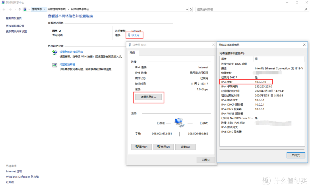 家庭影院+游戏+NAS-----windows家庭媒体中心