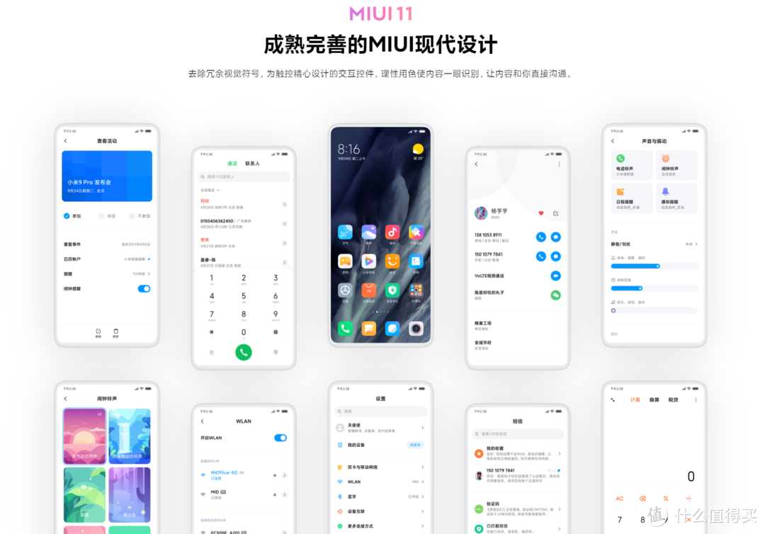 作为学生党，我如何评价 Redmi K30 5G 这款手机的体验？