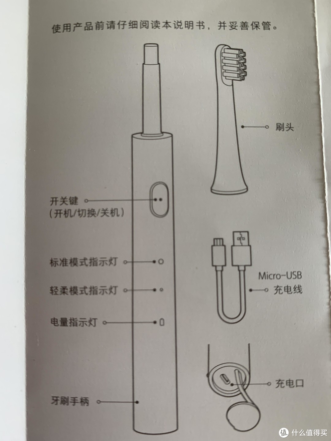 用了就回不去的好物电动牙刷选购：最值得买的MIJIA 米家 T100与博朗 DB4510的对比