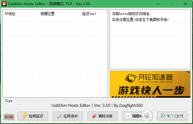 EPIC平台领取游戏方式+游戏《Fez》、《突变元年 伊甸之路》试玩