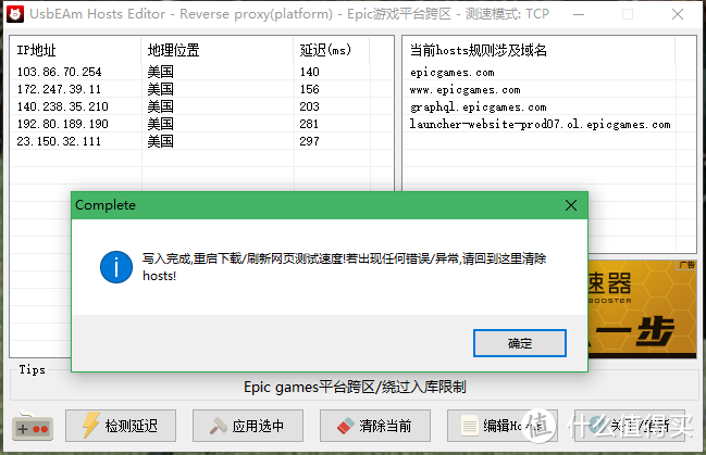 EPIC平台领取游戏方式+游戏《Fez》、《突变元年 伊甸之路》试玩