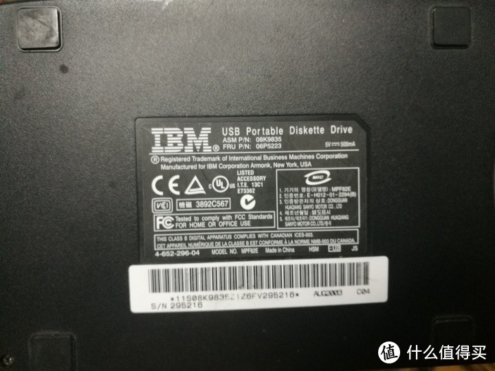 图吧垃圾佬的第一台图拉丁笔记本：IBM T23