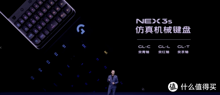 全面升级的性能硬件，vivo NEX 3S 5G正式发布