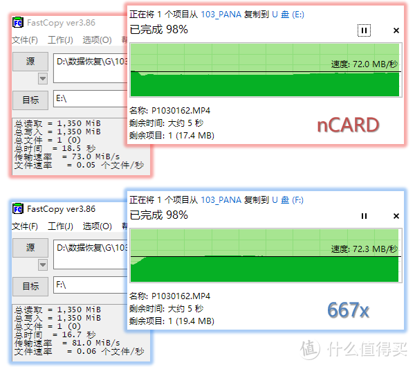 雷克沙NM存储卡nCARD评测：乞丐版华为手机的救赎？