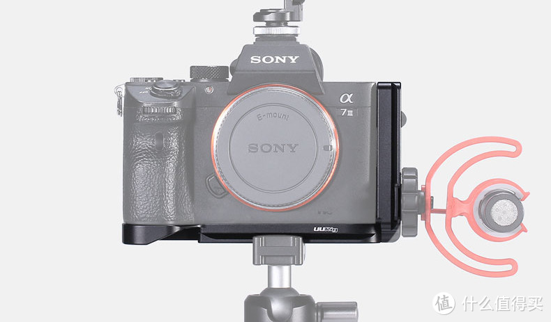 拆箱晒物：保护相机、风光摄影的利器——UURig 索尼A7R3 L型快装板