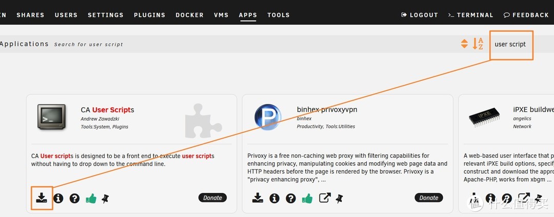 UNraid教程：教您设置自动关机功能！使用User Scripts插件 自动执行脚本 更省电！