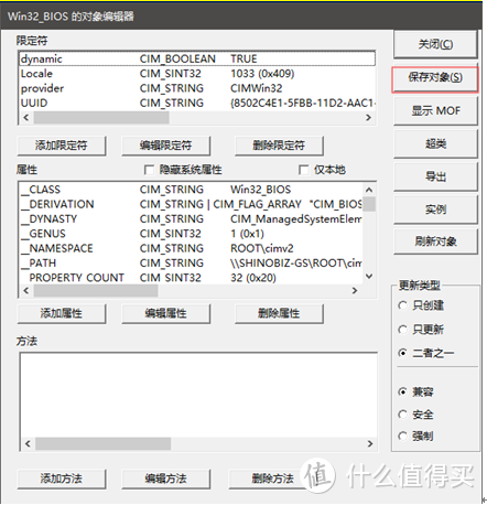 第6步