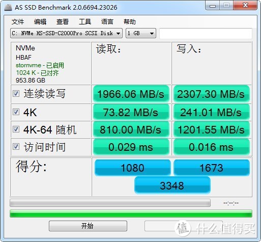 C2000pro 1T 紫光版 PDD上车记  Win7跑分低？