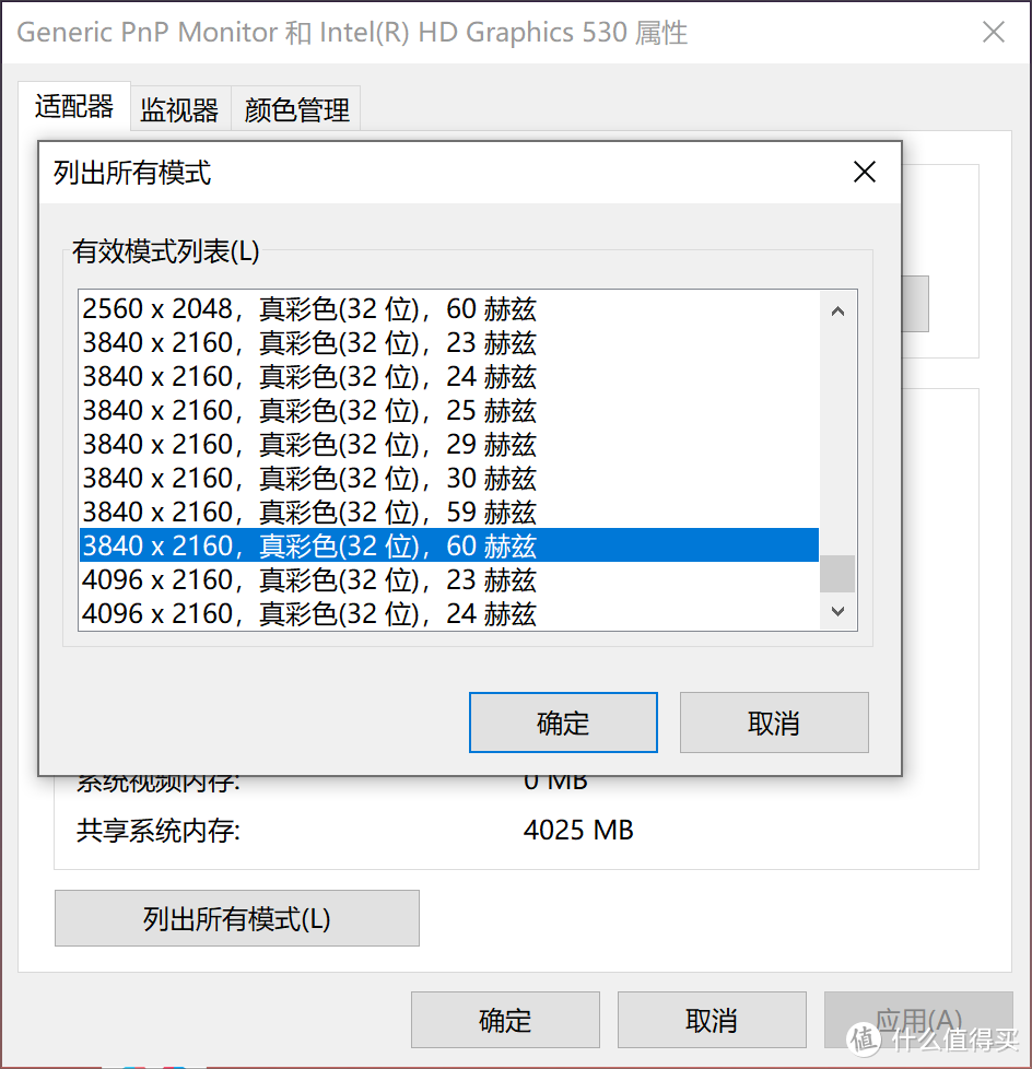 “史上最强”捡垃圾操作——搭建“网课专用”六代标压微型HTPC（Dell 7050MFF）