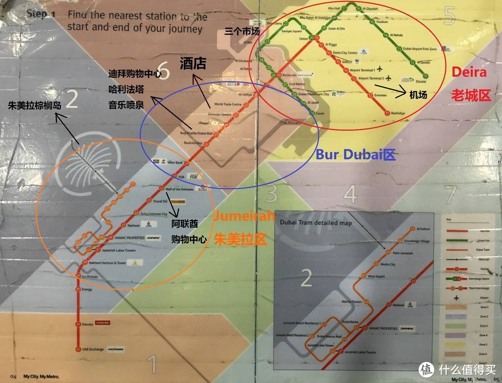 记我的毛里求斯蜜月之旅篇一：行前准备及迪拜中转一日游