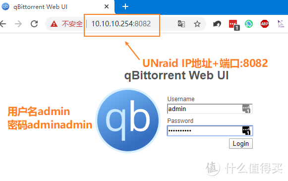 UNraid教程：用Docker一分钟安装QB下载工具！采用荒野无灯qbittorrent镜像！