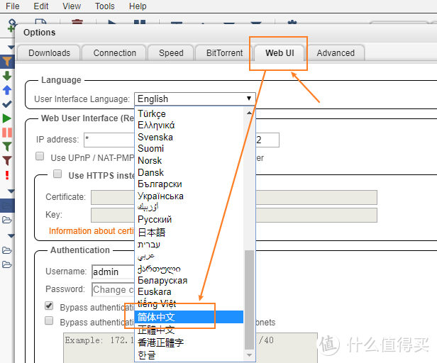 UNraid教程：用Docker一分钟安装QB下载工具！采用荒野无灯qbittorrent镜像！