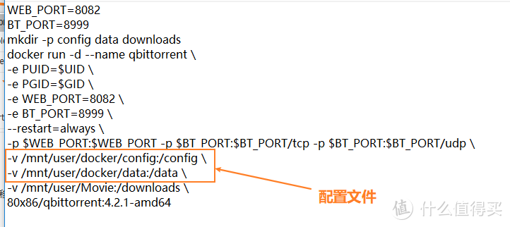 UNraid教程：用Docker一分钟安装QB下载工具！采用荒野无灯qbittorrent镜像！