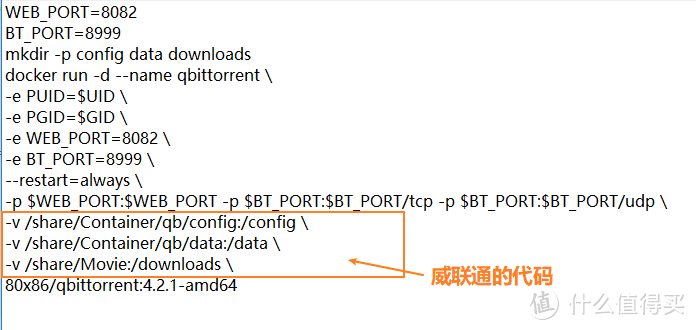 UNraid教程：用Docker一分钟安装QB下载工具！采用荒野无灯qbittorrent镜像！