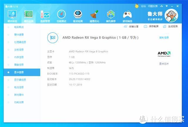 办公首选？聊一聊为啥选了荣耀MagicBook 15