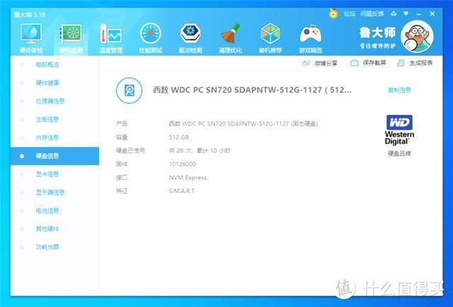 办公首选？聊一聊为啥选了荣耀MagicBook 15