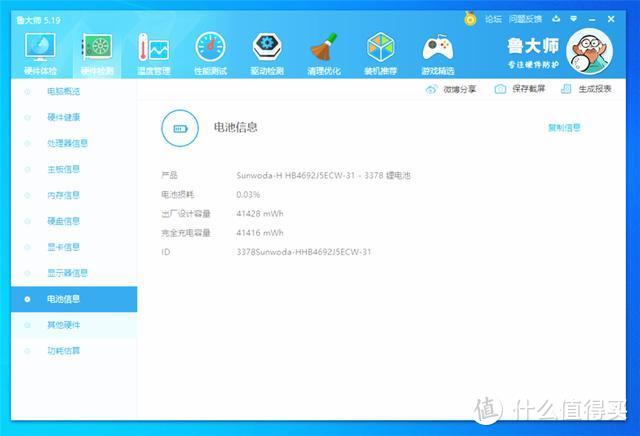 办公首选？聊一聊为啥选了荣耀MagicBook 15