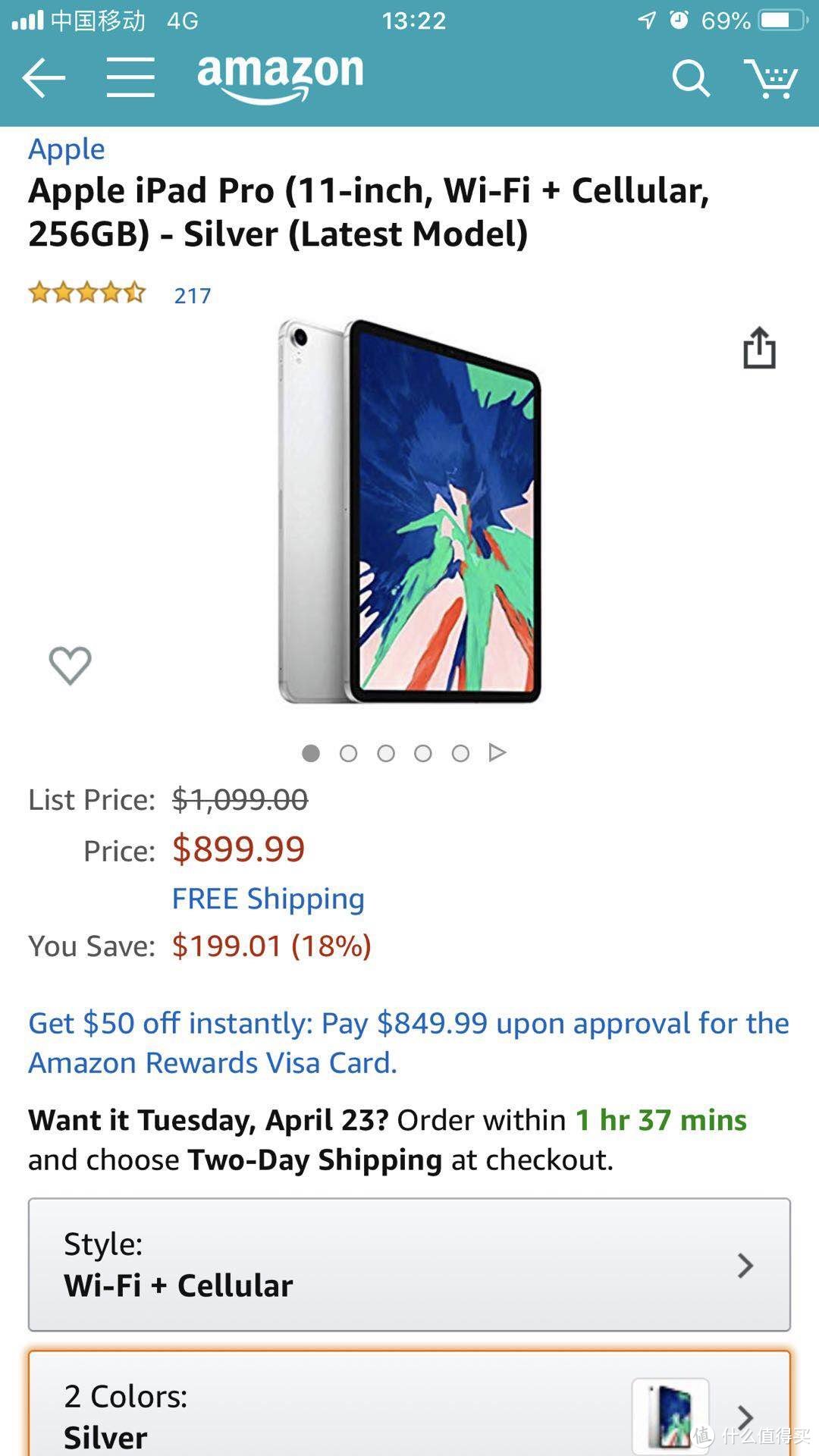 美亚iPad Pro价格