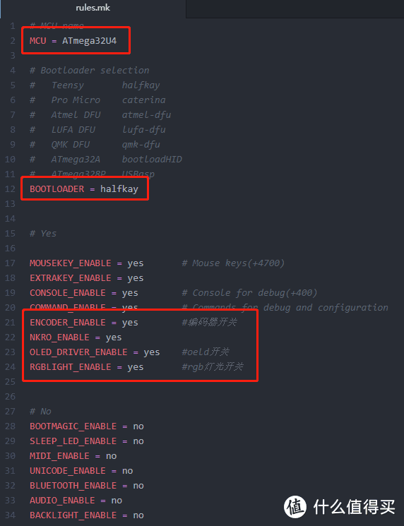 初级QMK编译入门教程