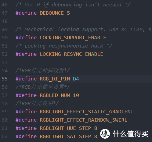 初级QMK编译入门教程