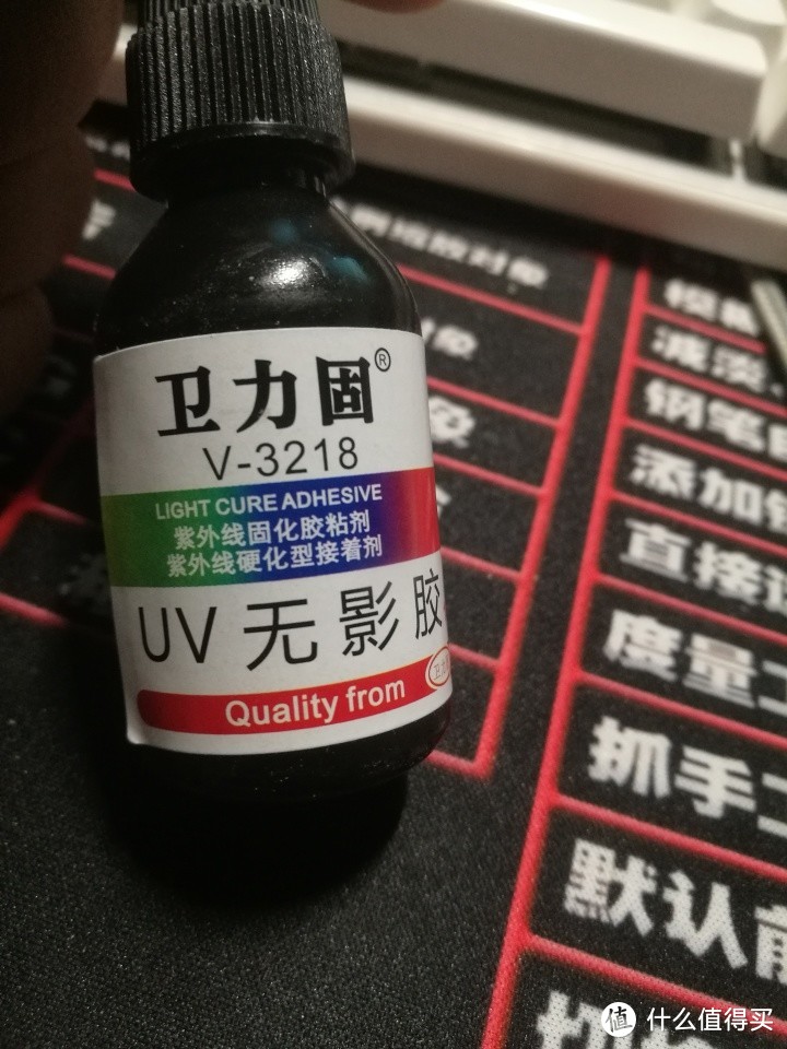 手工CPU滴胶经验总结