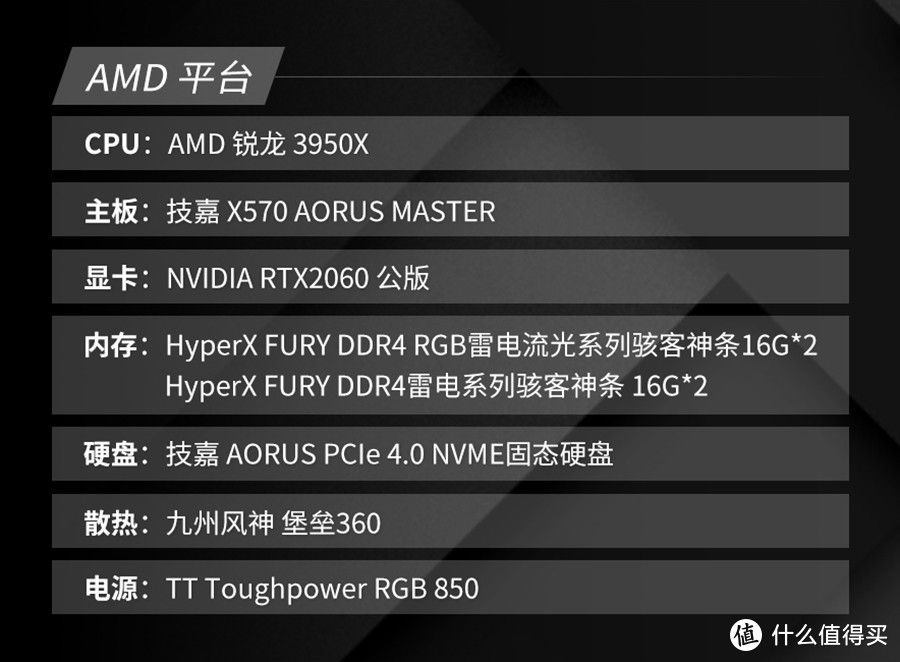 一键开启内存条最高效能 HyperX雷电系列3733MHz内存条评测