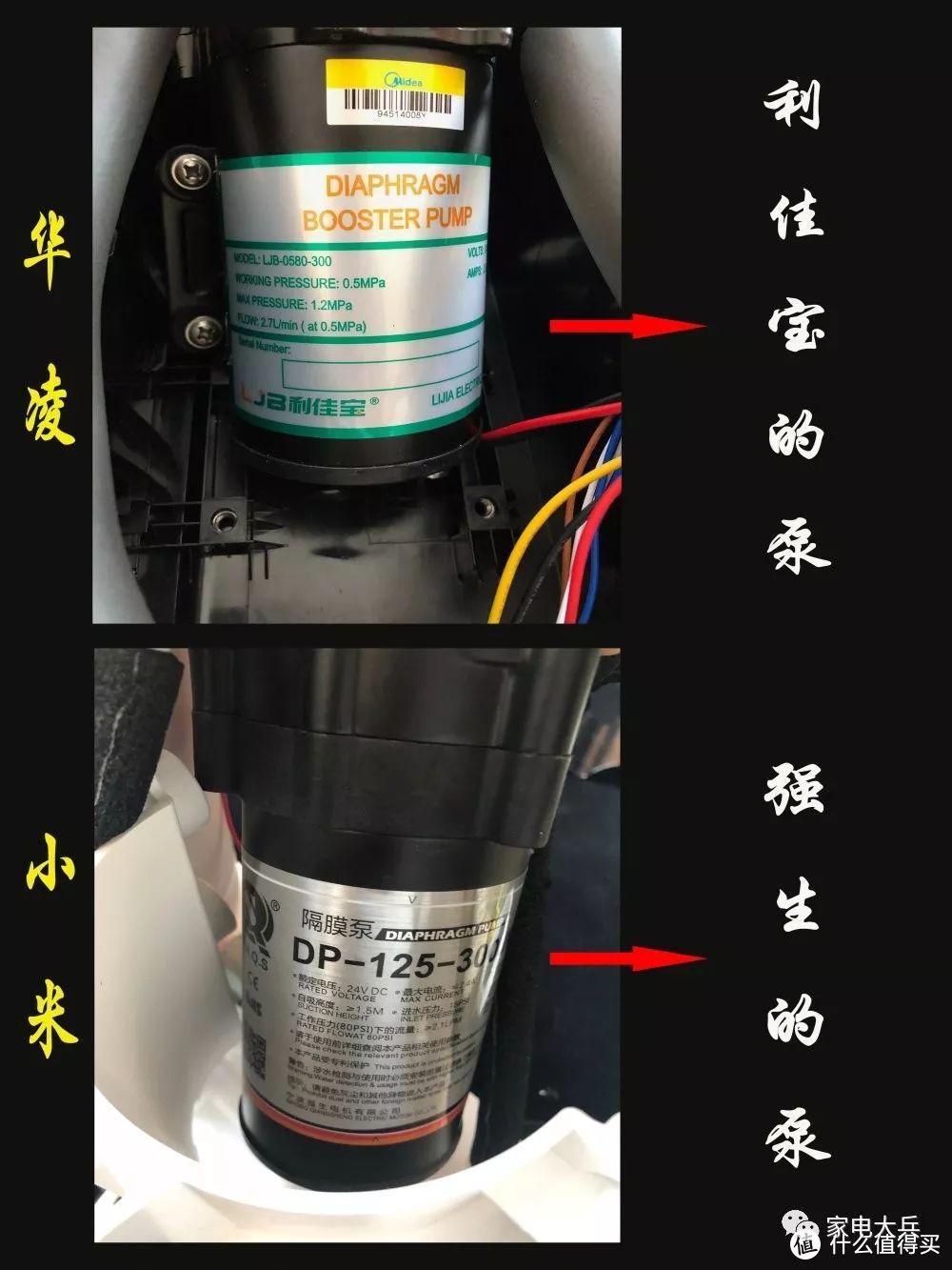 一口干净的水 净水器篇一：亲民产品米家MR432VS华凌WAH400谁更值得买？