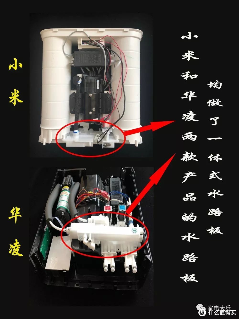 一口干净的水 净水器篇一：亲民产品米家MR432VS华凌WAH400谁更值得买？