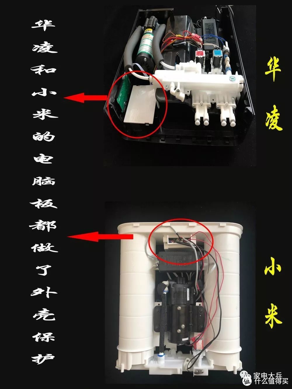 一口干净的水 净水器篇一：亲民产品米家MR432VS华凌WAH400谁更值得买？