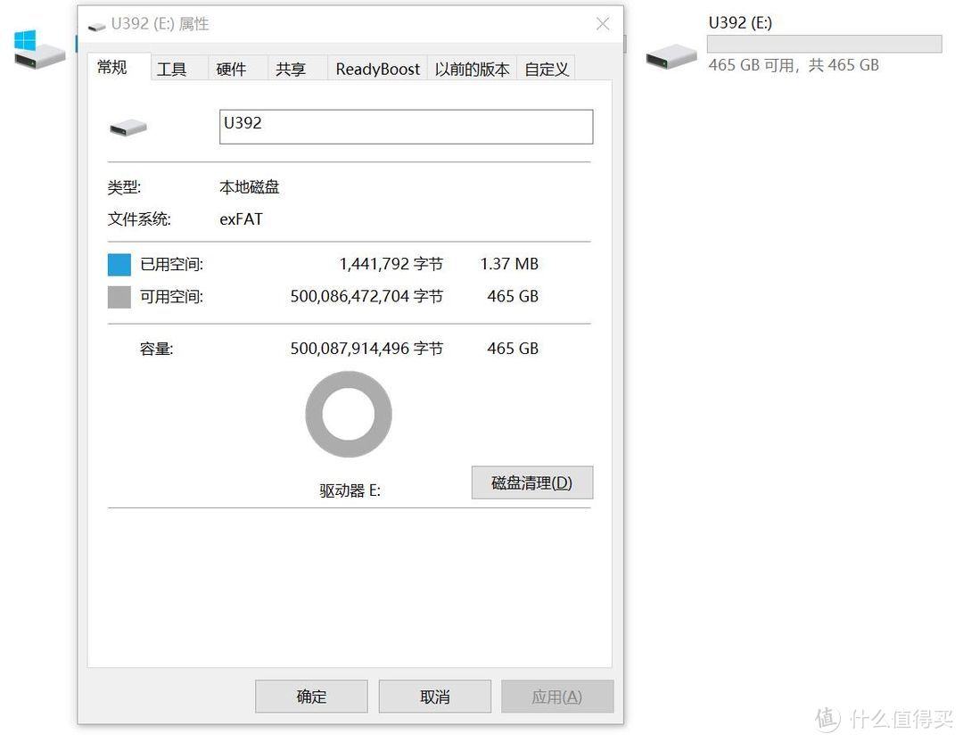 不是普通U盘，而是固态U盘，它们有什么区别？aigo USB3.1 固态U盘 U392