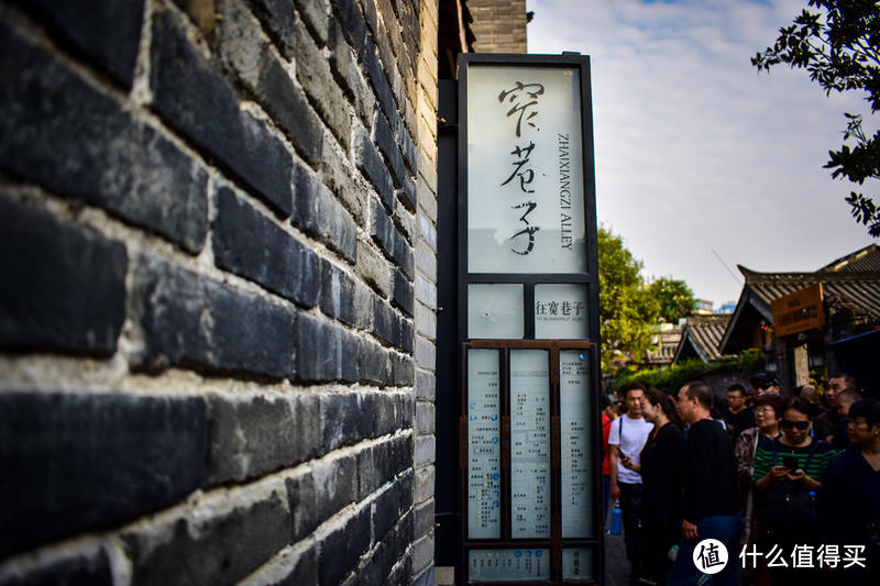 蜀味成都｜一座来了就不想走的城市