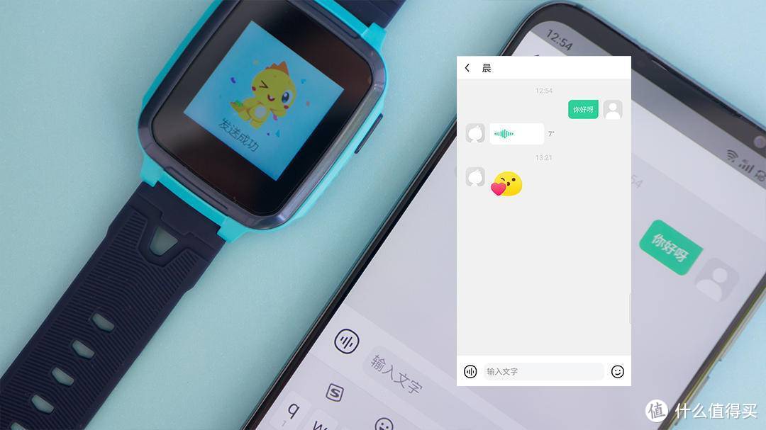就差戴上它出去玩了——360儿童手表上手