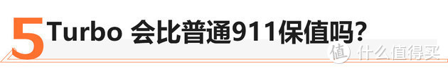 汽油车能比电动车快？2秒多的百公里加速看看值不值这个钱