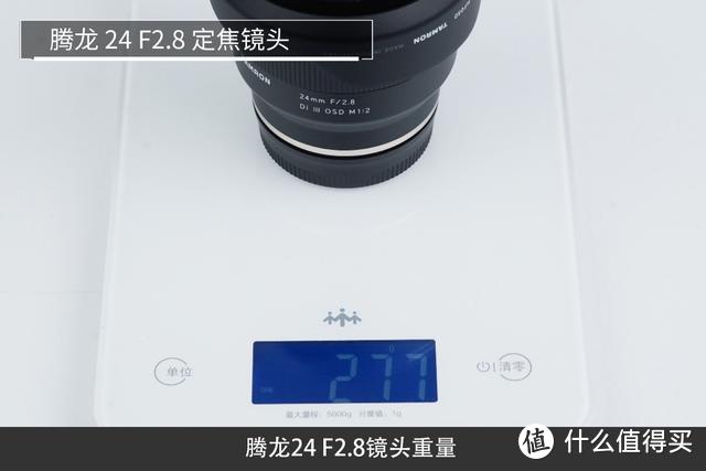 2.8光圈的定焦是否能满足我的需求？腾龙24 F2.8