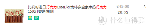 吃过却不了解怎是真爱？巧克力爱好者必须知道的一些事，及部分常见巧克力、巧克力制品评测