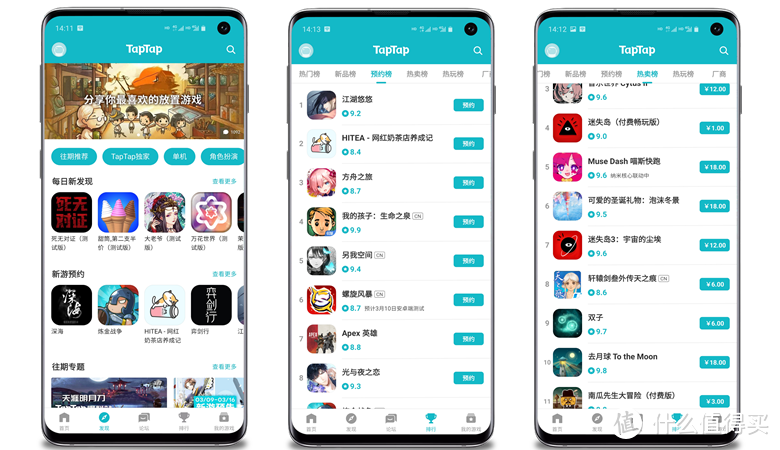 「干货满满」25款提升生活品质的宝藏APP，高效、实用、良心、强大！