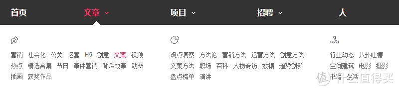 小白如何写文案？掌握这4个技巧+15个必备网站，谁都可以做一个出彩文案人！