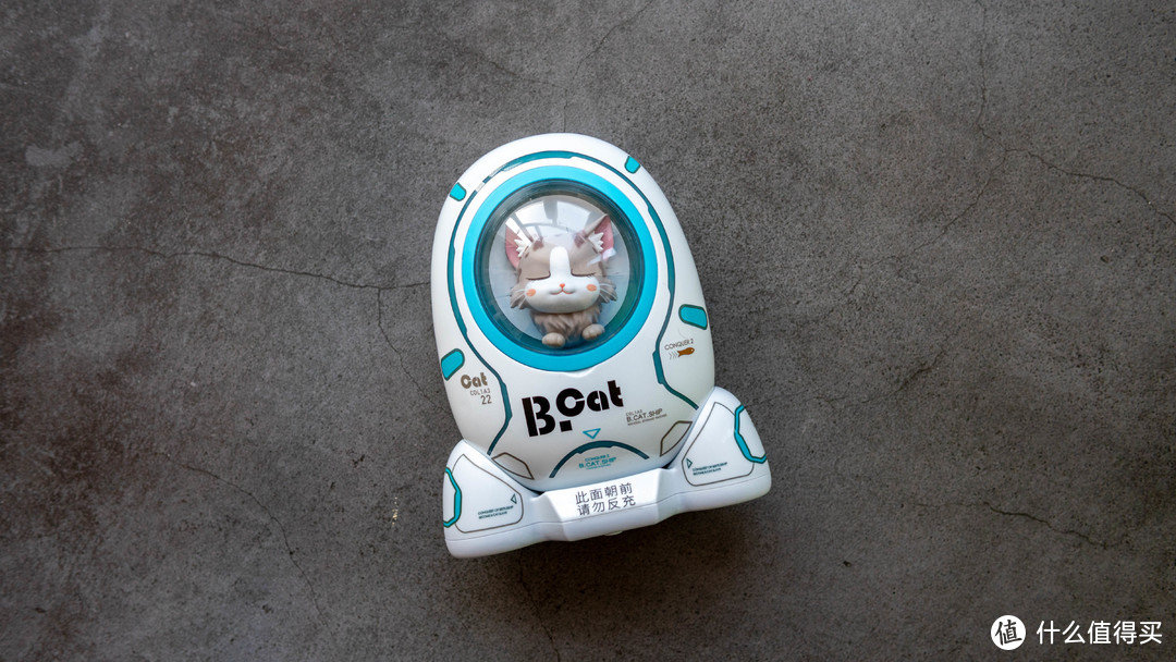 可爱实用又好玩，黄油猫太空舱充电宝是送礼的不二之选
