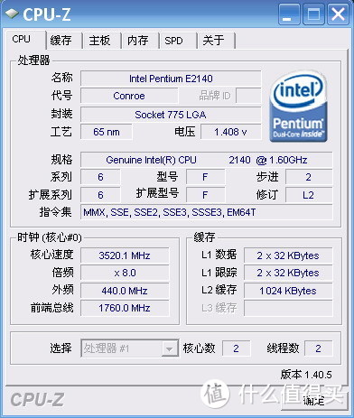 主流级CPU选谁好？Ryzen5 3500X大战i5 9400F