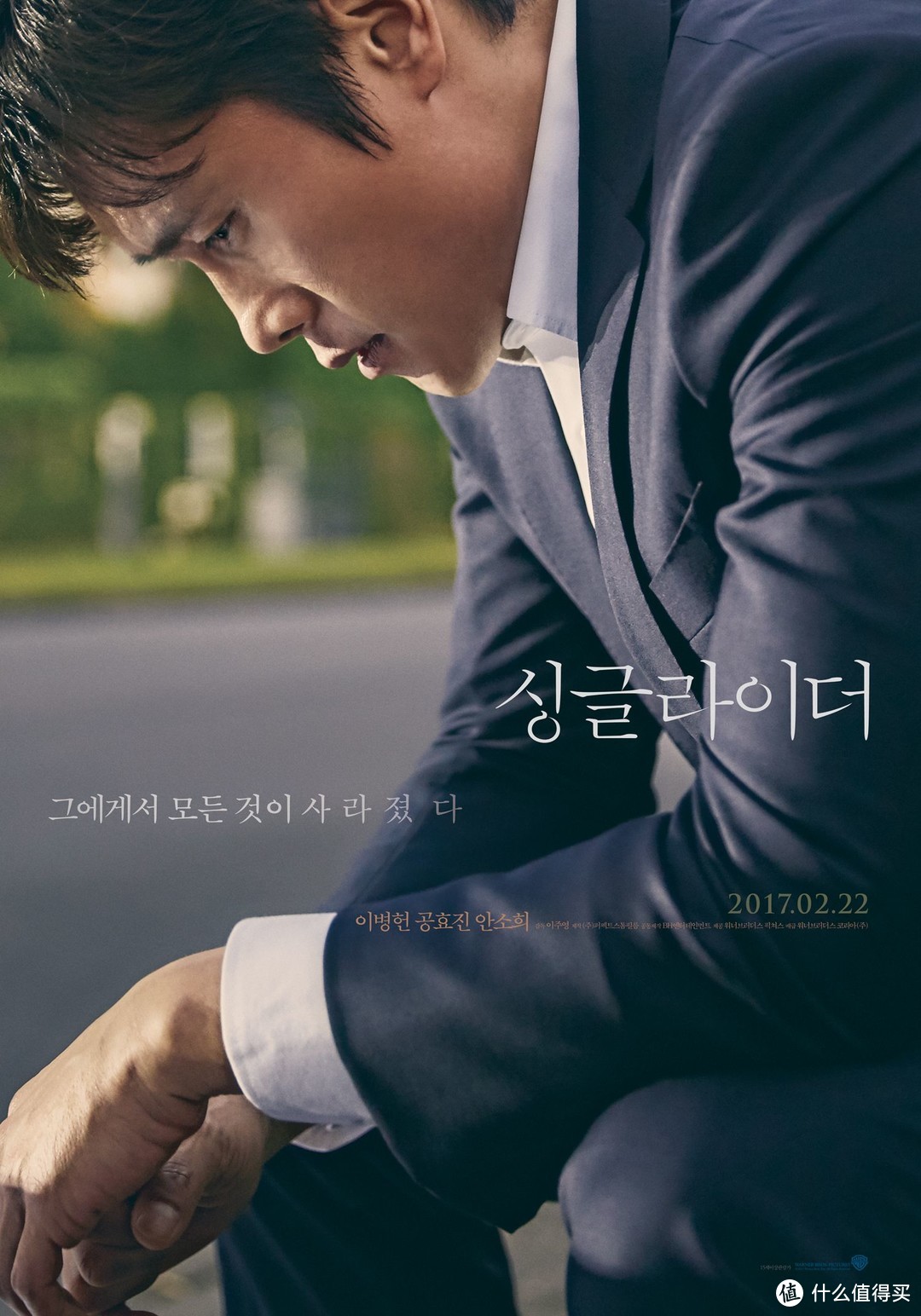 ​拾遗！6部2017年上映、评分7分以上韩国电影推荐