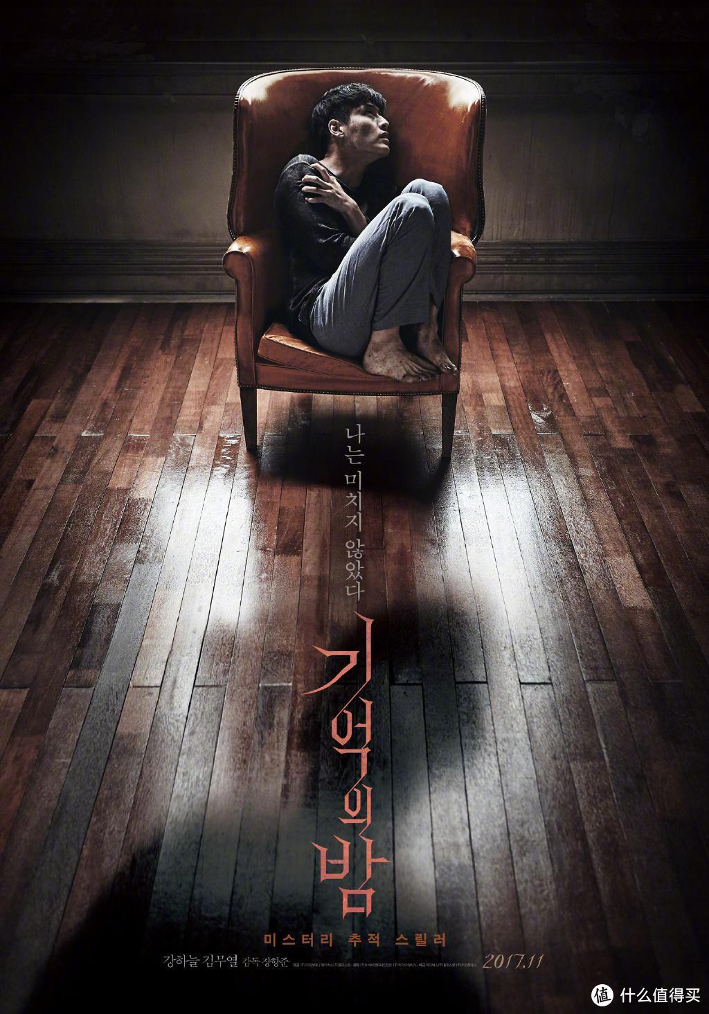 ​拾遗！6部2017年上映、评分7分以上韩国电影推荐