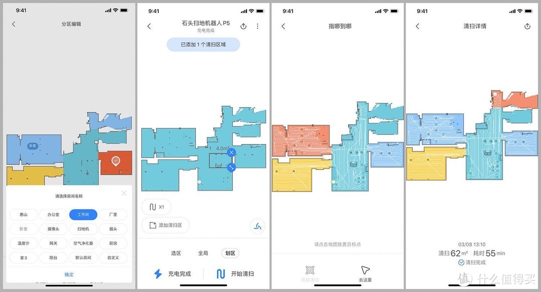 干败S5，直逼T6， 石头P5是啥来路？