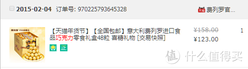 吃过却不了解怎是真爱？巧克力爱好者必须知道的一些事，及部分常见巧克力、巧克力制品评测