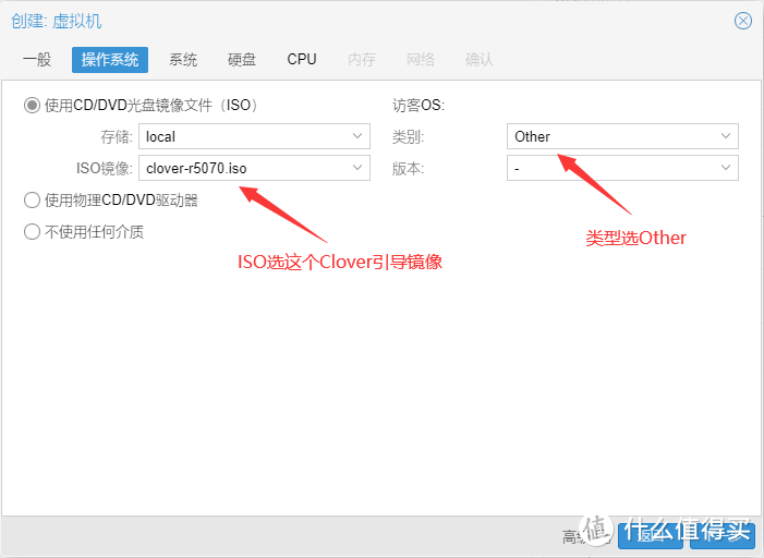 Proxmox 6安装macOS Catalina 10.15速成教程