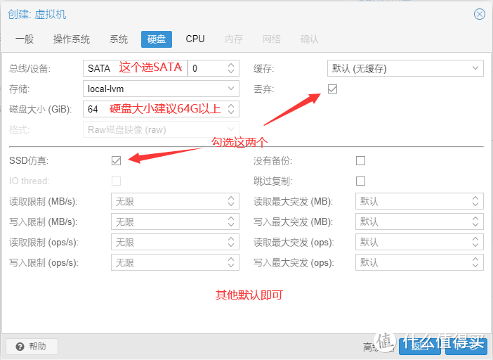 Proxmox 6安装macOS Catalina 10.15速成教程