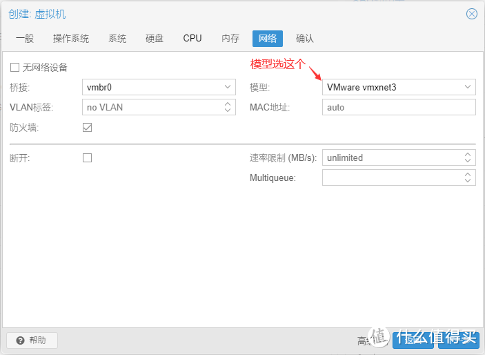 Proxmox 6安装macOS Catalina 10.15速成教程